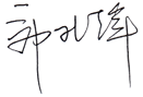 微信图片_20180713084040.png