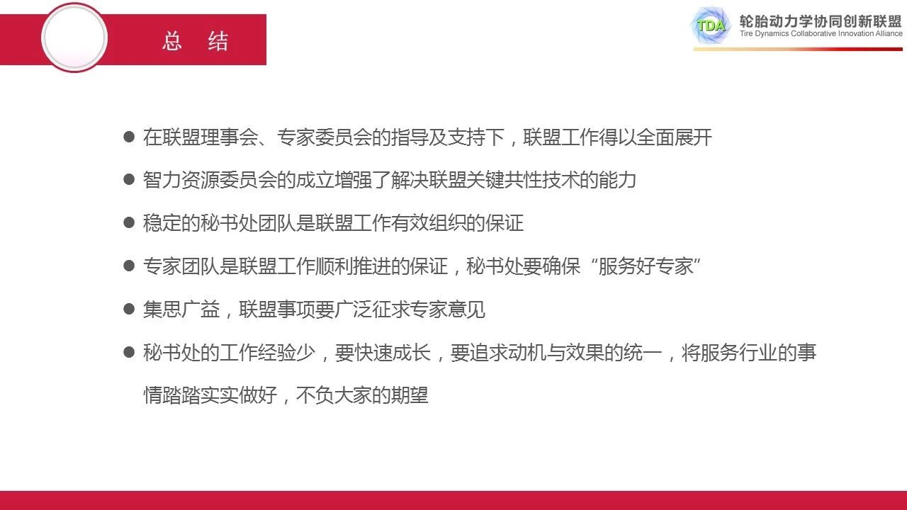 微信图片_20181112142906.jpg