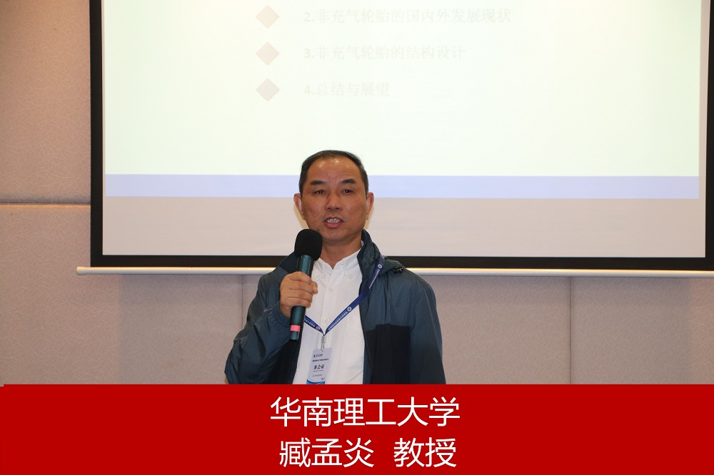 臧孟炎_副本11111.jpg
