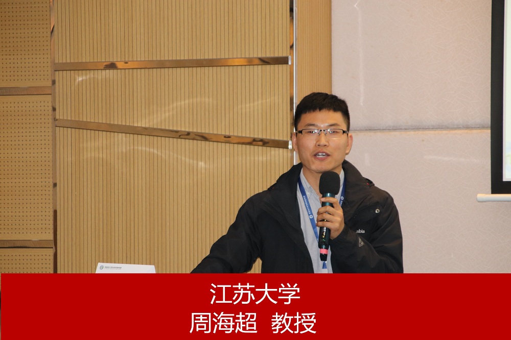 周海超_副本111111111.jpg