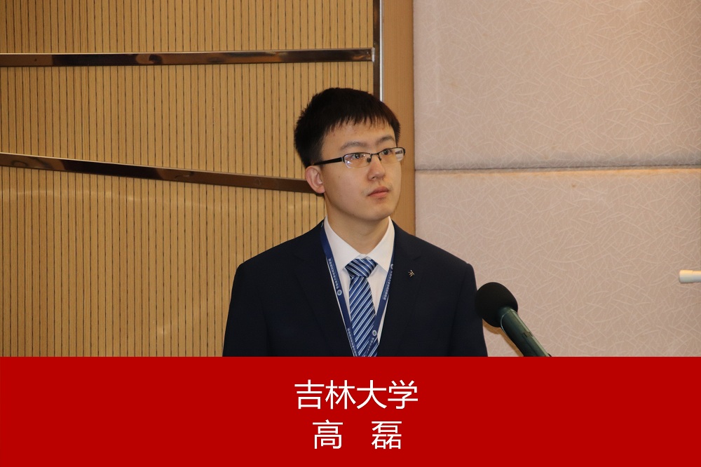 高磊_副本111111111.jpg