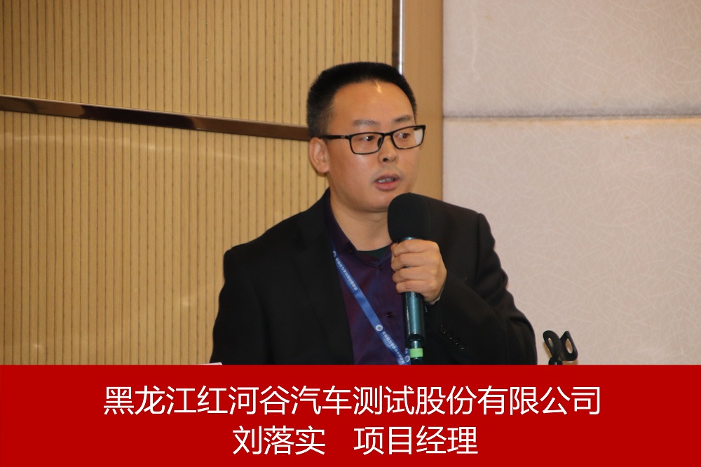 刘落实_副本11111111.jpg