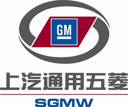 上汽通用五菱