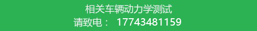 联系电话